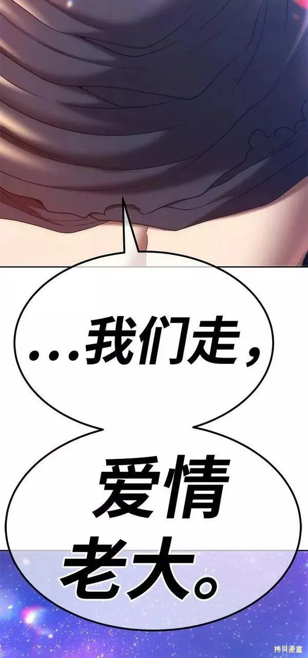 第60话 第296页