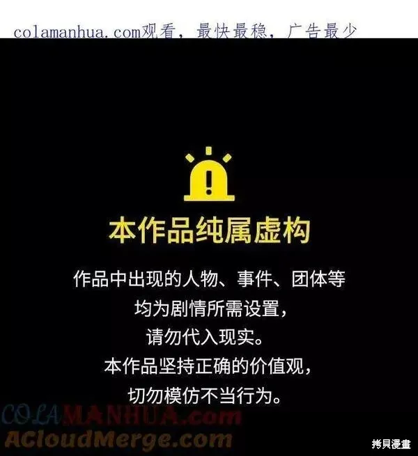 第61话 第1页