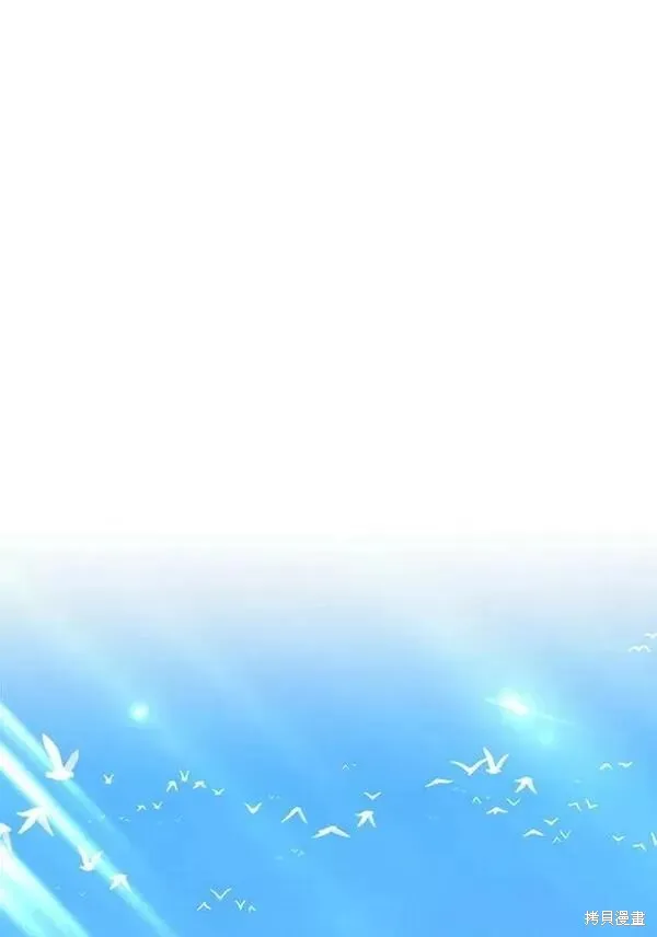 第61话 第2页