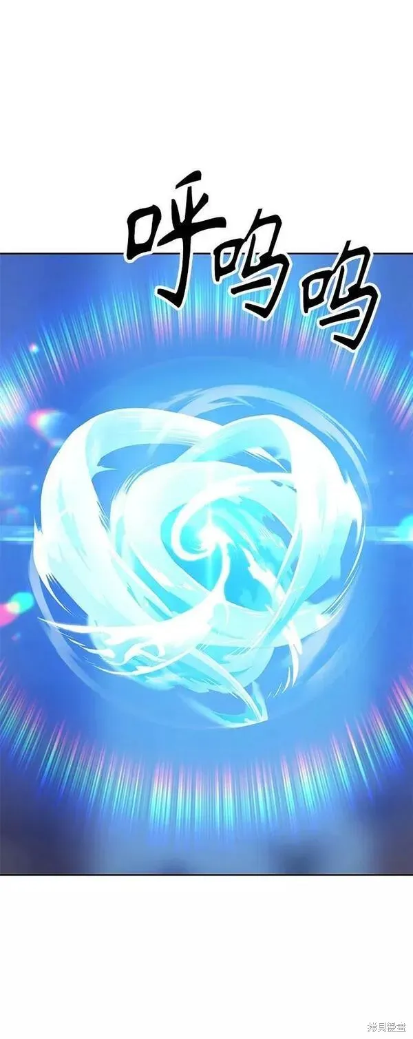 第61话 第11页