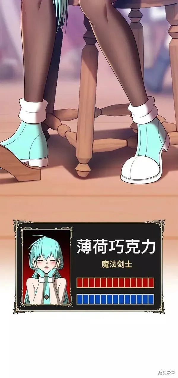 第61话 第15页