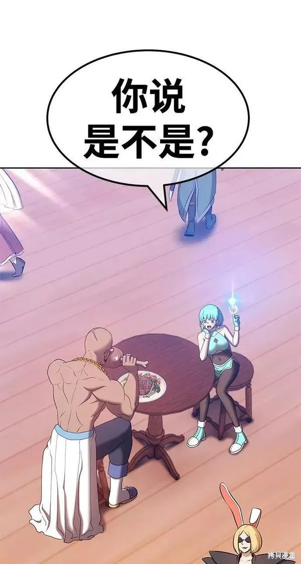 第61话 第16页