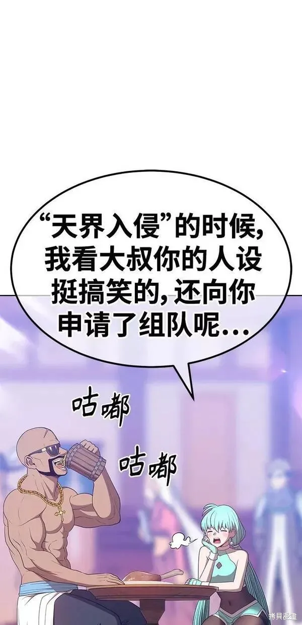 第61话 第23页