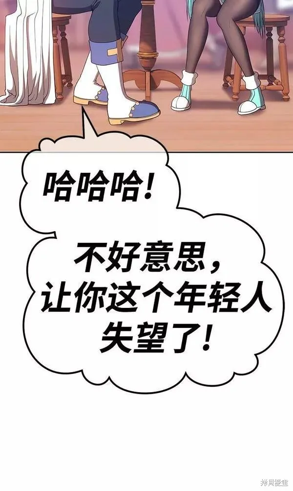 第61话 第24页
