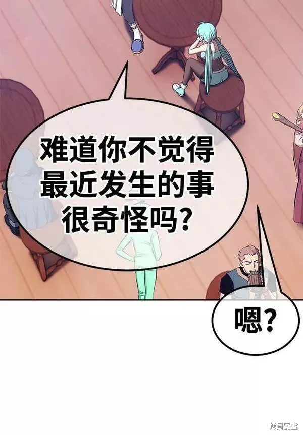 第61话 第27页