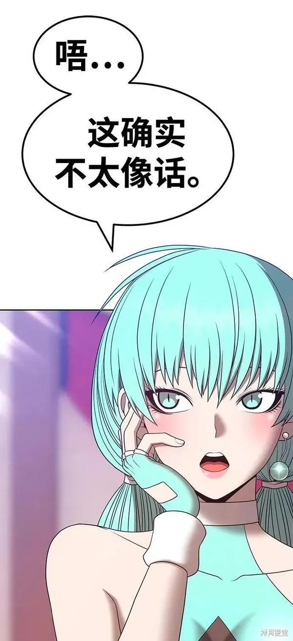 第61话 第30页