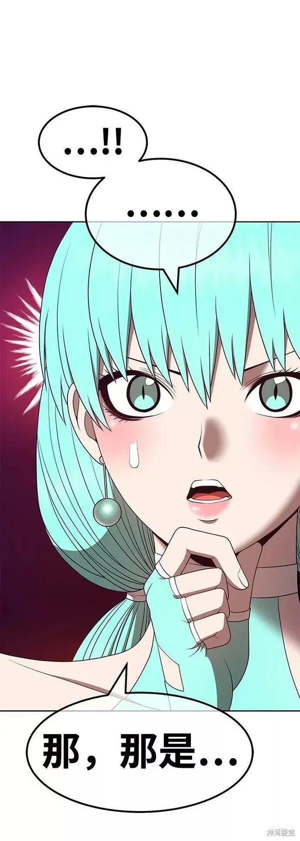 第61话 第35页