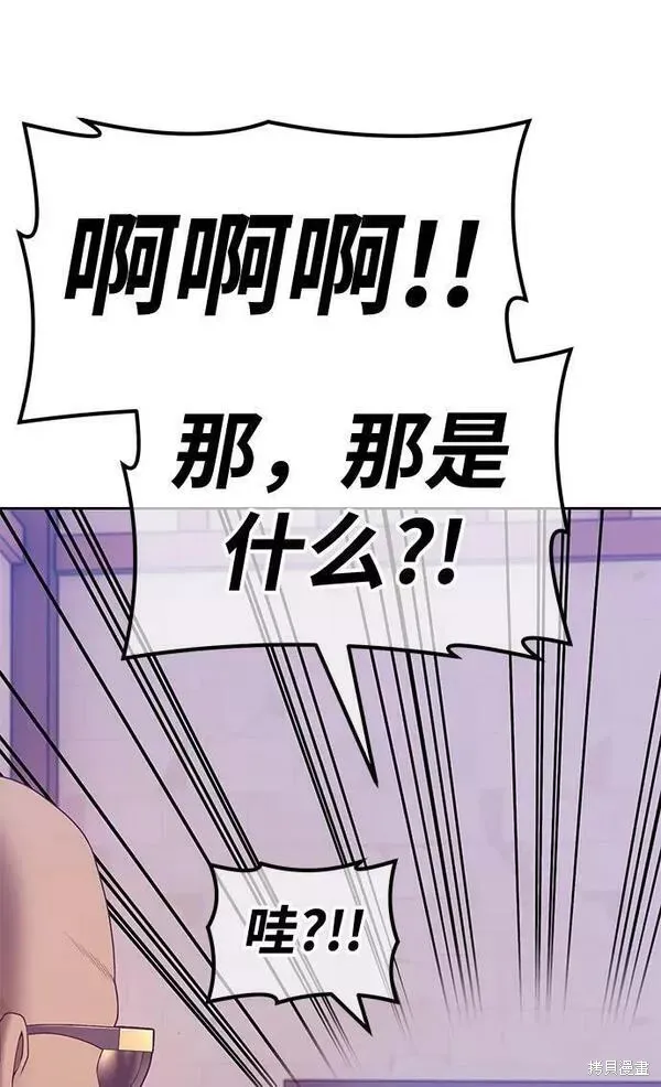 第61话 第39页