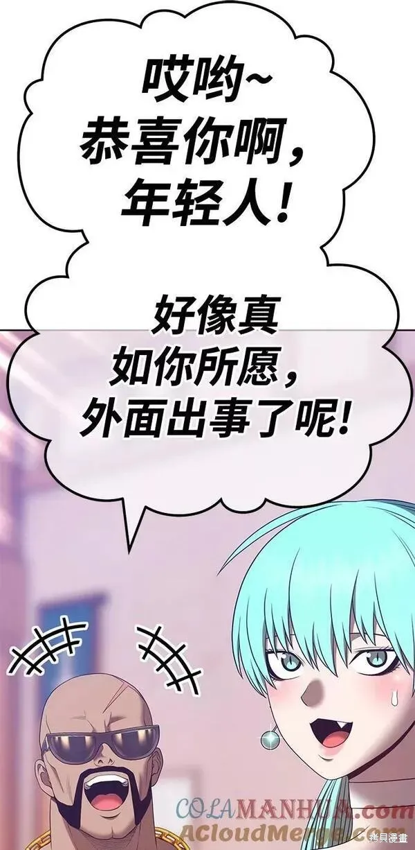 第61话 第41页