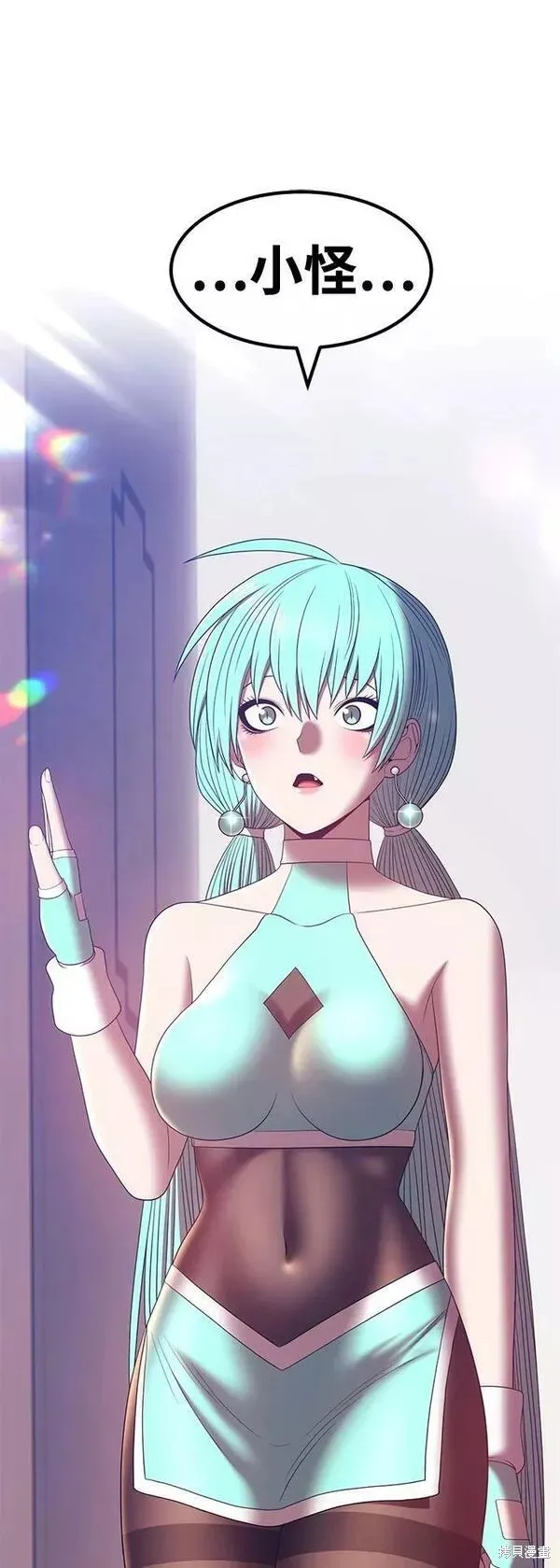 第61话 第44页