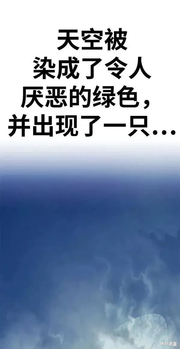 第61话 第50页