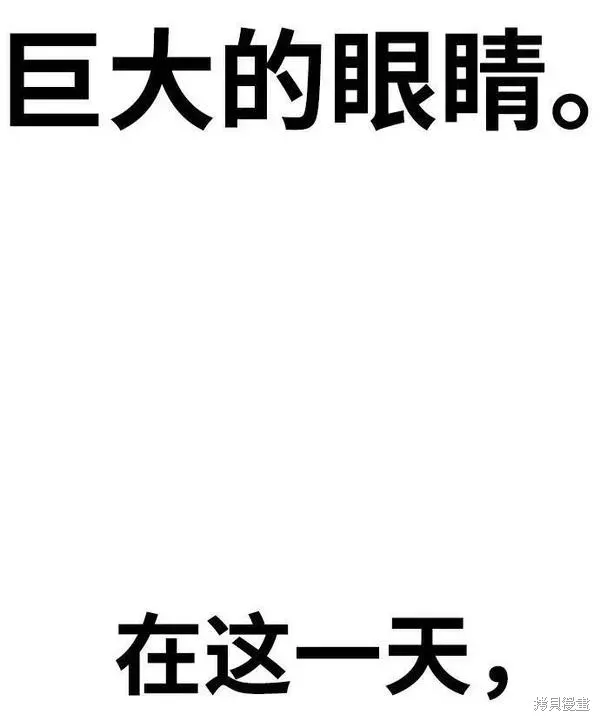 第61话 第52页