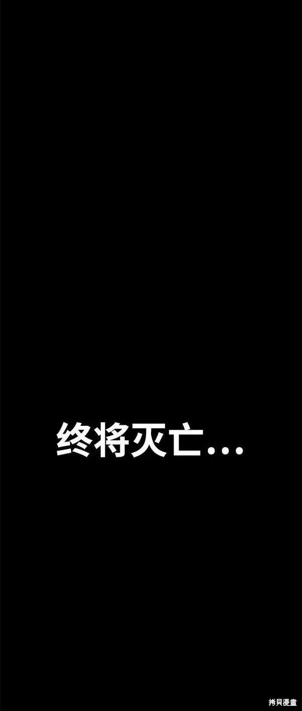 第61话 第55页