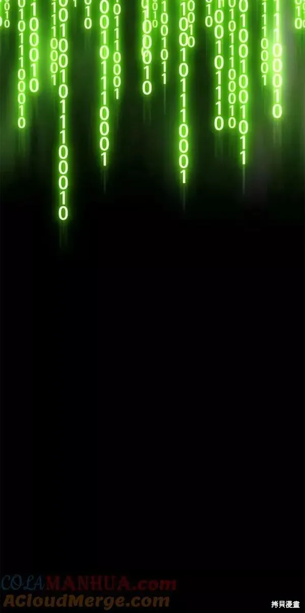 第61话 第57页