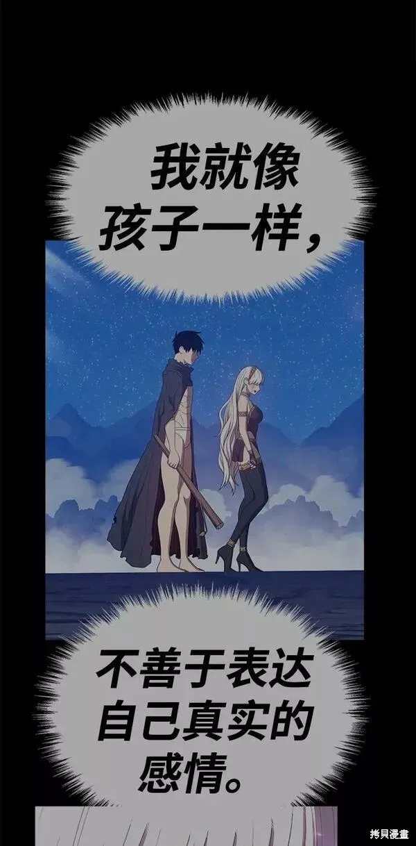第61话 第64页