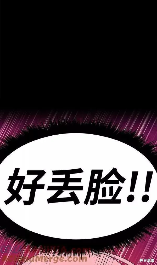 第61话 第69页