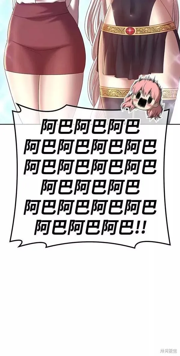 第61话 第78页