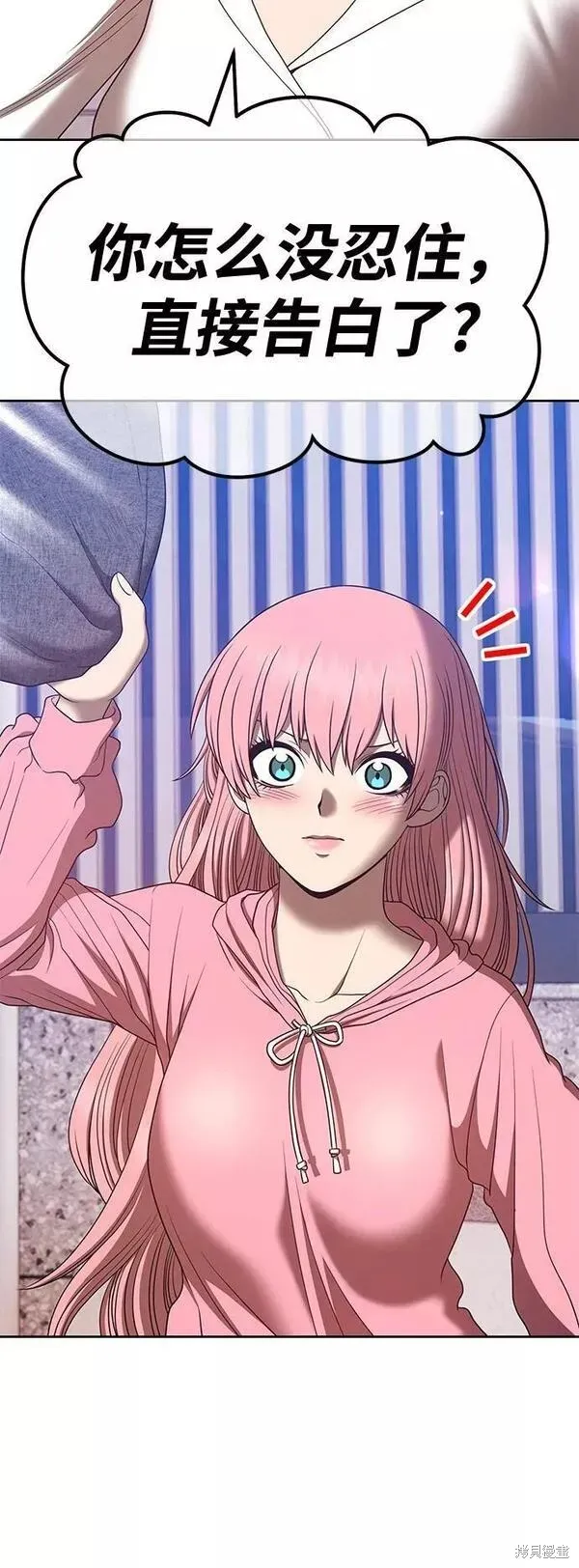 第61话 第82页