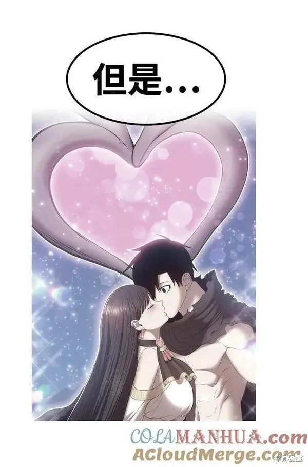 第61话 第89页