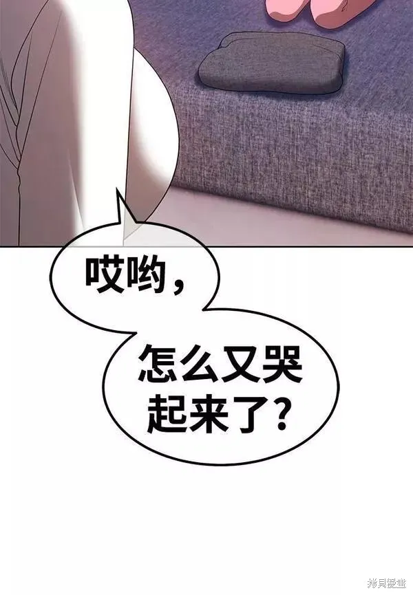 第61话 第94页