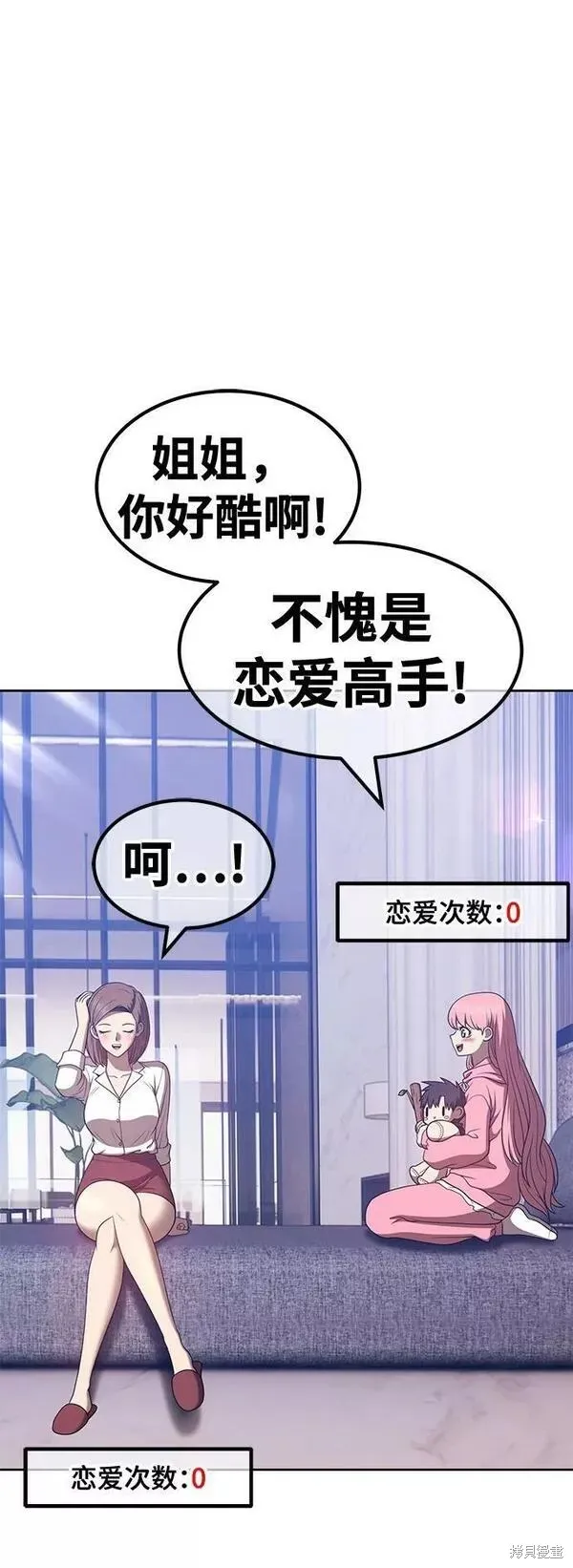 第61话 第104页