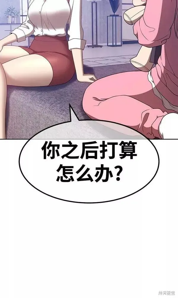 第61话 第106页