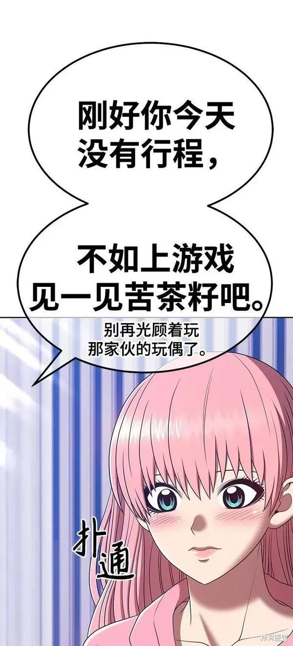 第61话 第108页