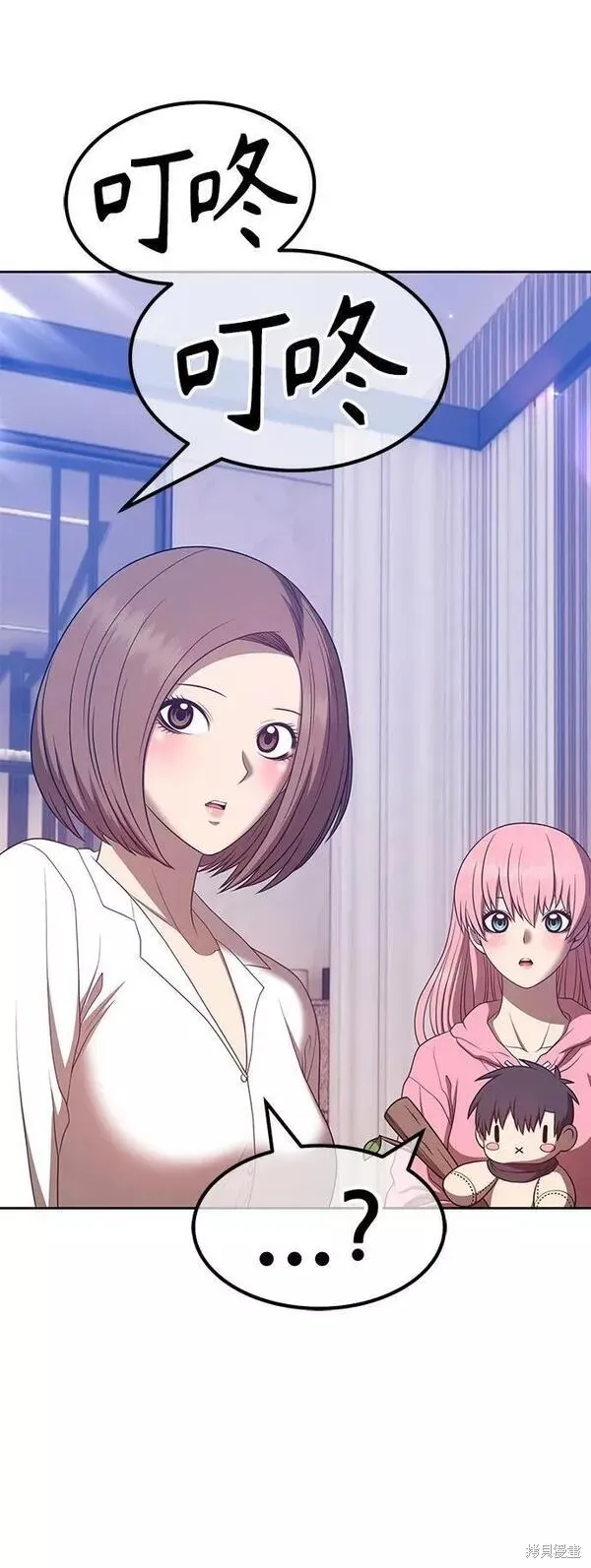 第61话 第111页