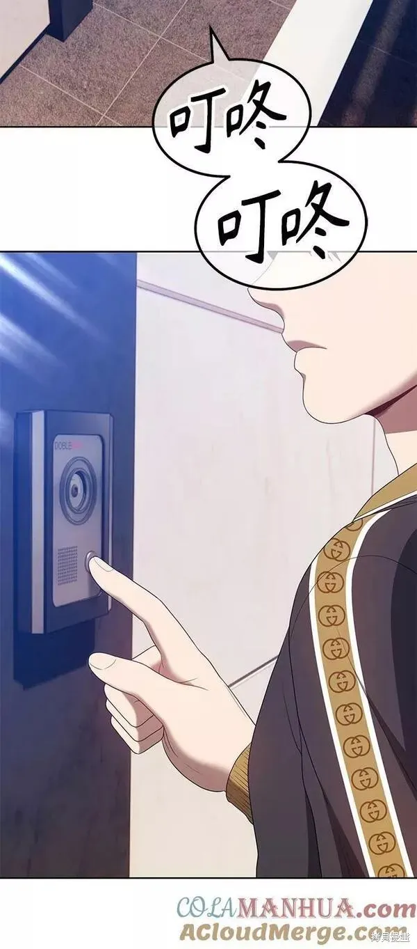 第61话 第113页