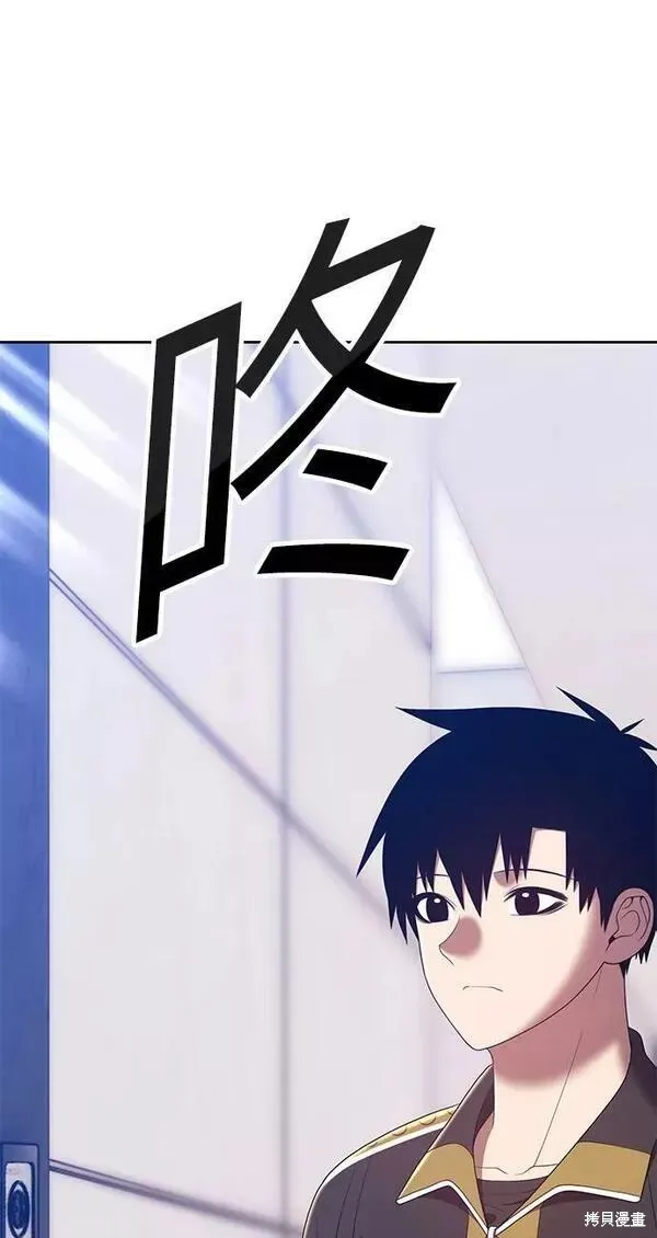 第61话 第114页