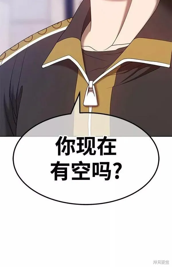第61话 第118页