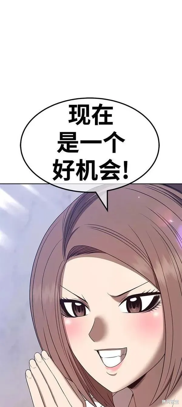 第61话 第123页