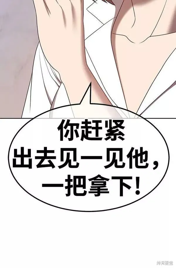 第61话 第124页