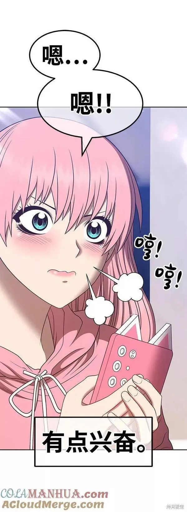 第61话 第125页