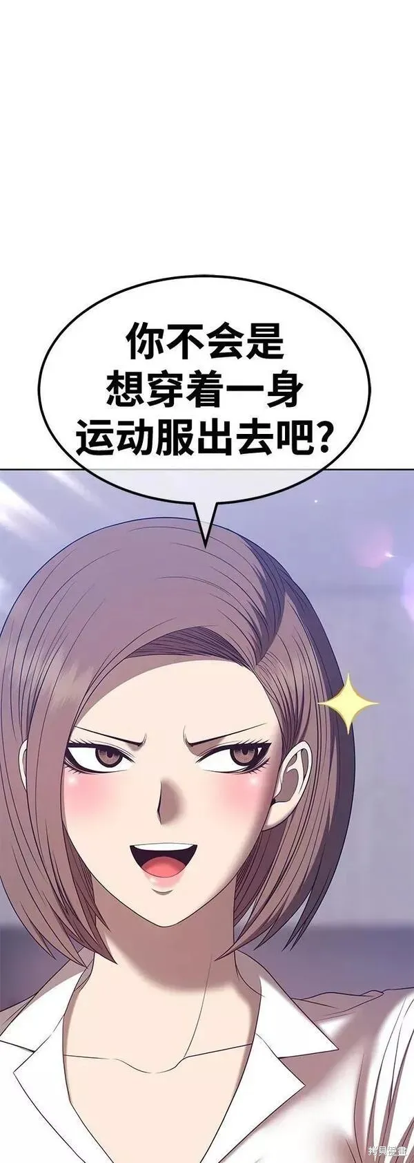 第61话 第127页