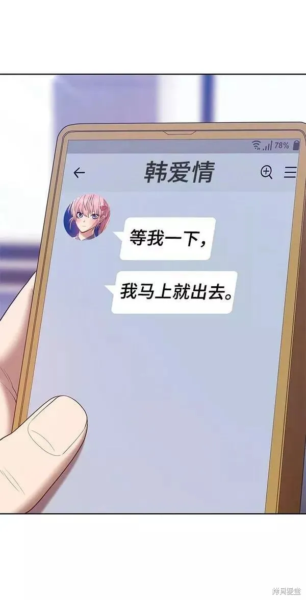 第61话 第131页