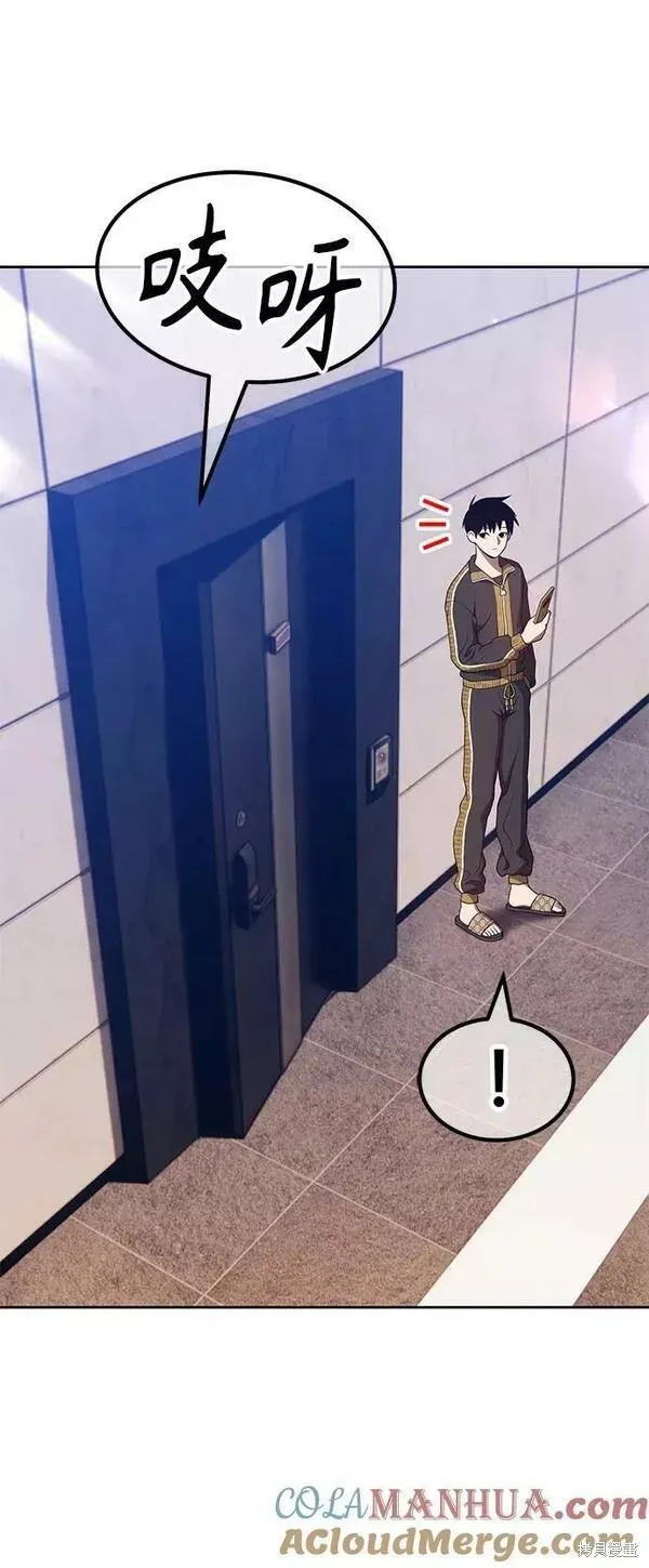第61话 第133页