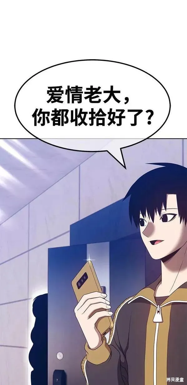第61话 第134页