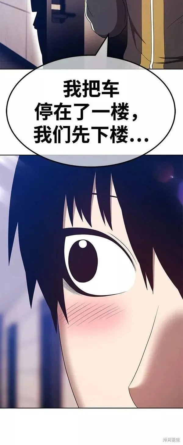 第61话 第135页