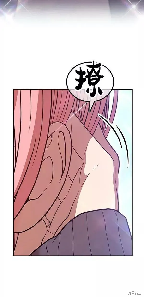 第61话 第138页