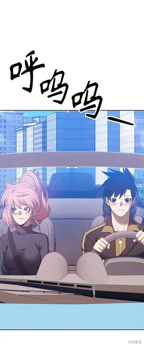 第61话 第146页
