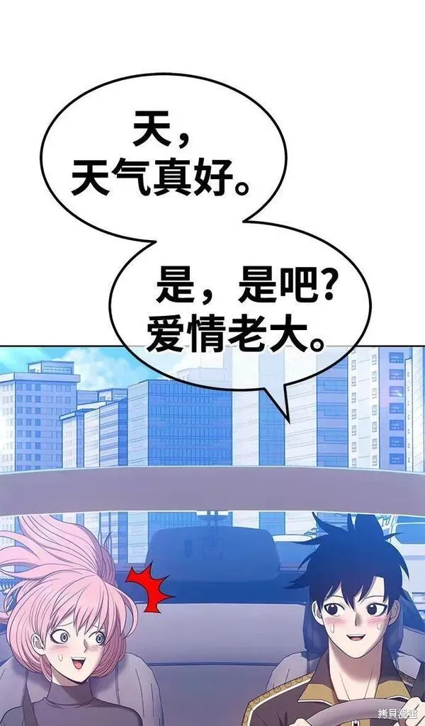 第61话 第147页