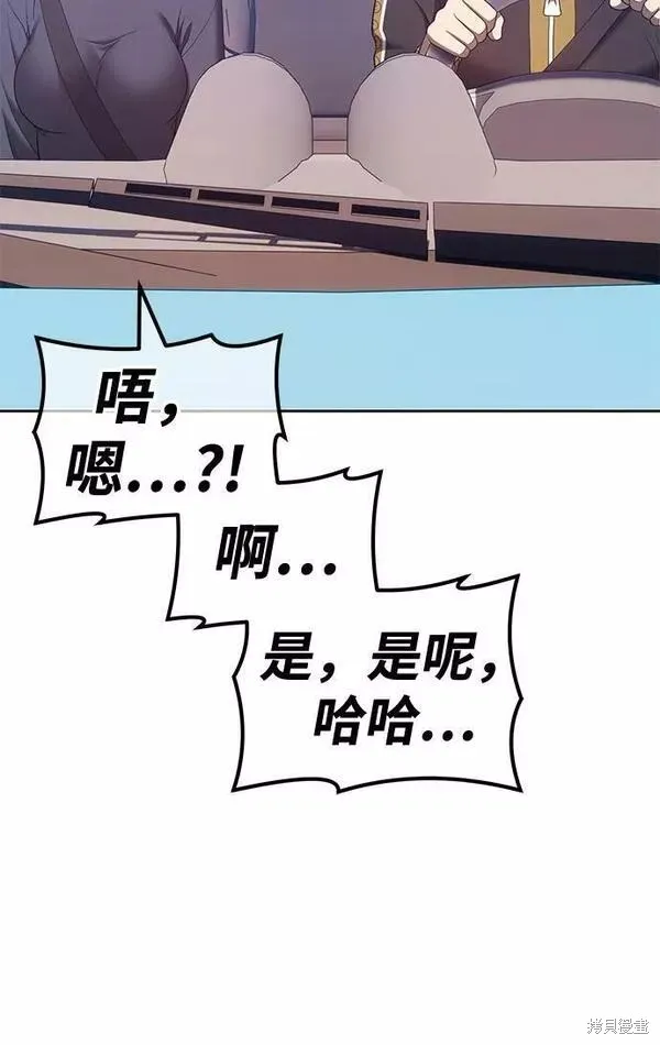 第61话 第148页