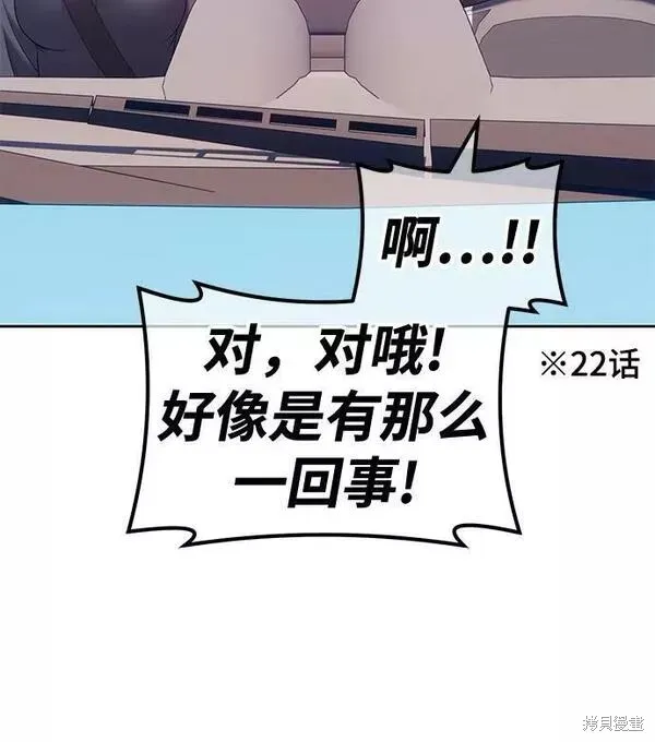 第61话 第151页