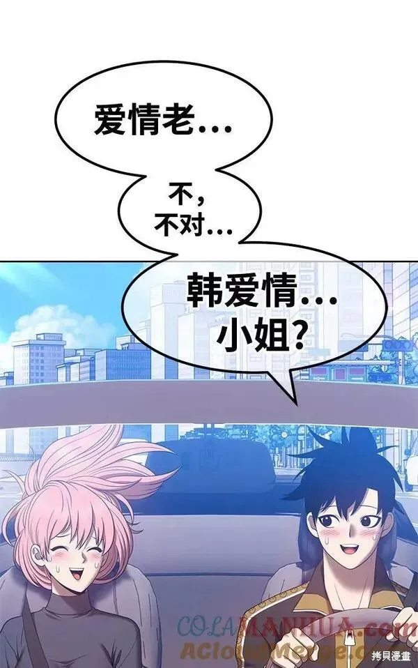 第61话 第153页