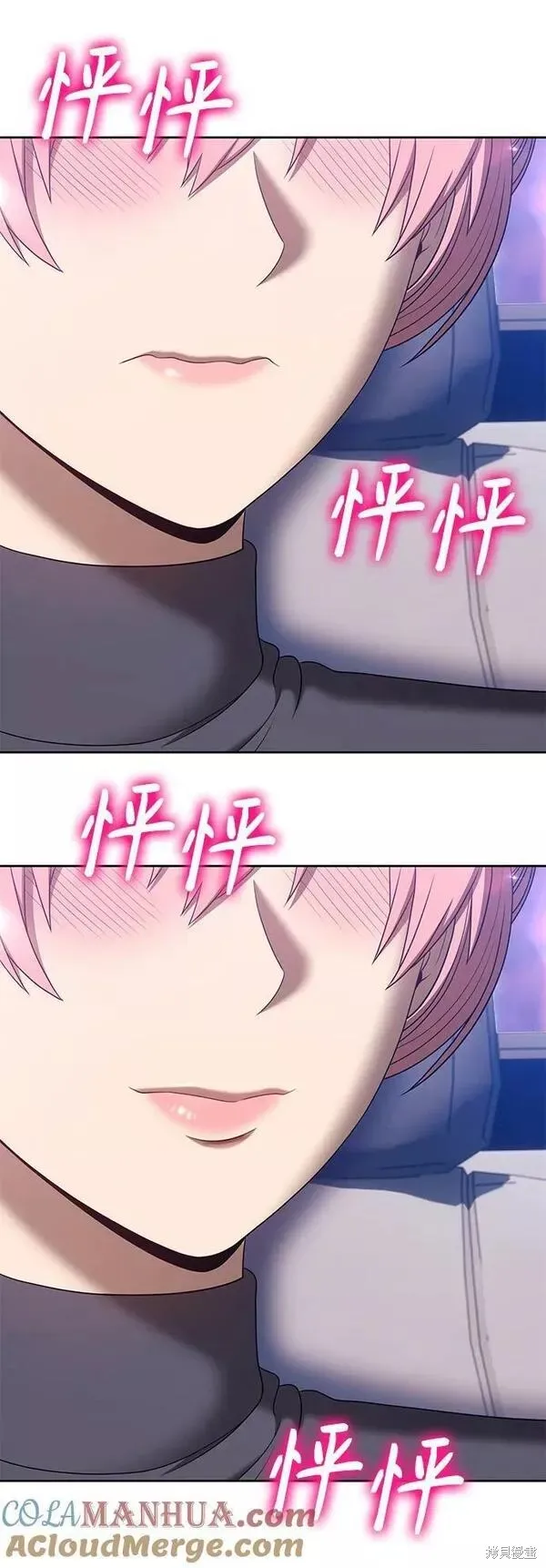 第61话 第157页