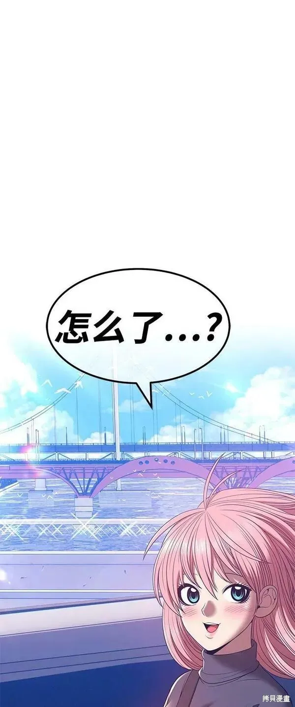 第61话 第158页