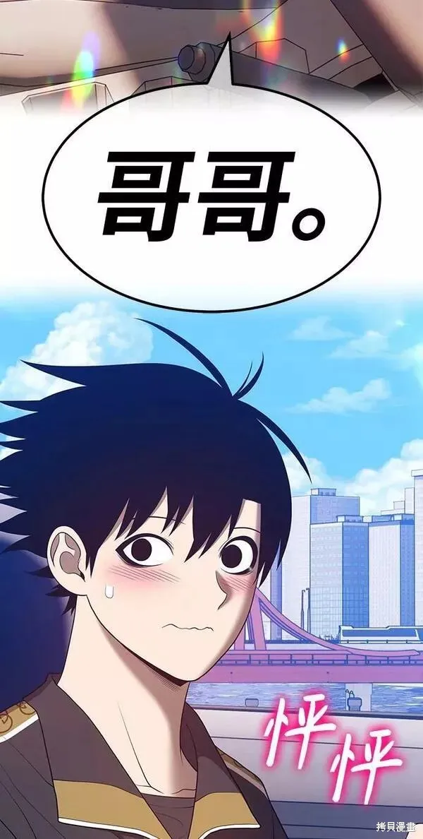 第61话 第160页
