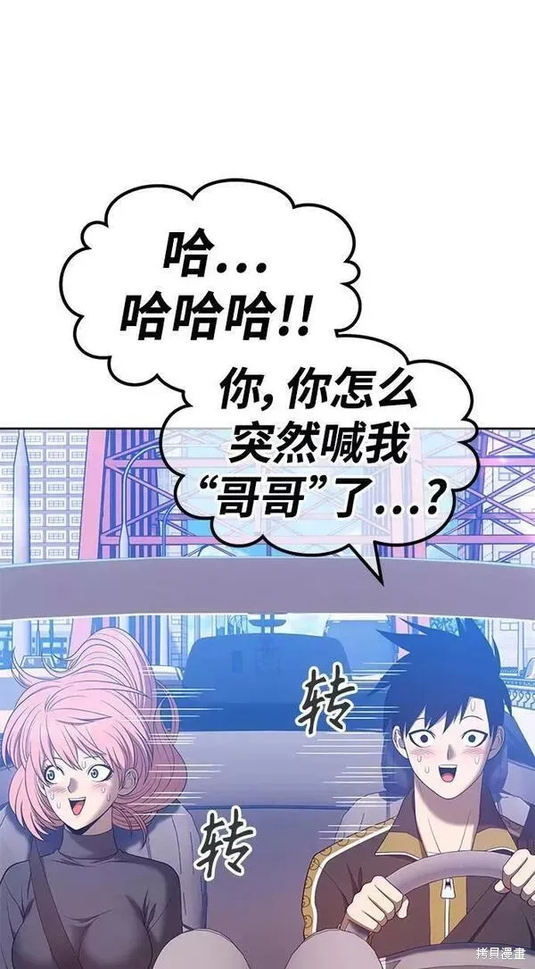 第61话 第162页