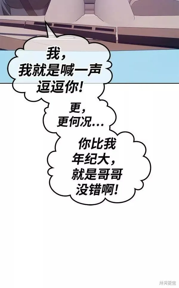 第61话 第163页
